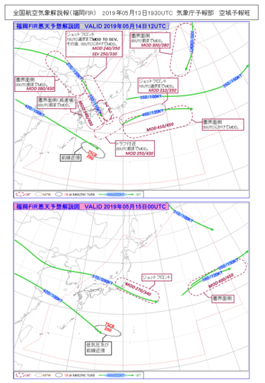 【天気図】全国航空気象解説報（福岡FIR）について