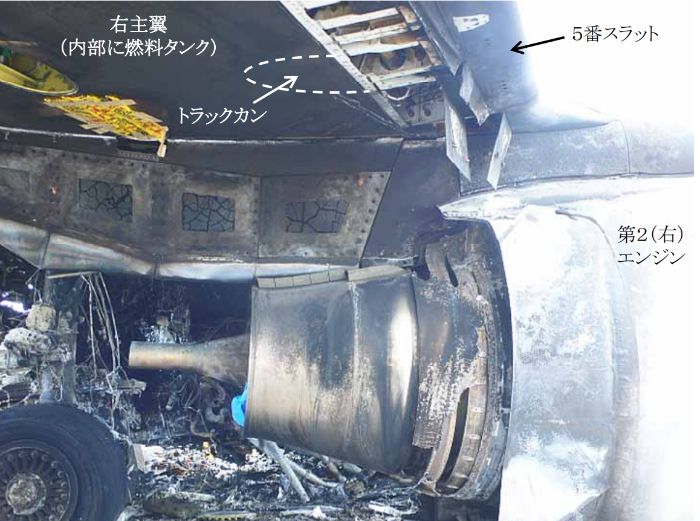 【航空機事故】チャイナエアライン120便炎上事故